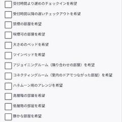 【販売期間：9/8】ホテルリブマックス 富山 (Hotel LiveMax Toyama)

の画像