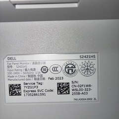 DELLモニター　即購入の方優先です♪  の画像