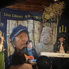 12月5日（金）山木康世　池袋ライブ