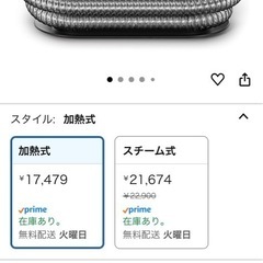 リンサークリーナーほかの画像