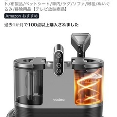 リンサークリーナーほかの画像