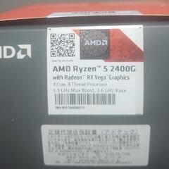 AMD Ryzen 5 2400G BOXの画像