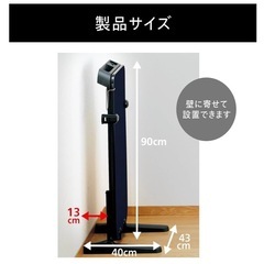 パンツプレスの画像