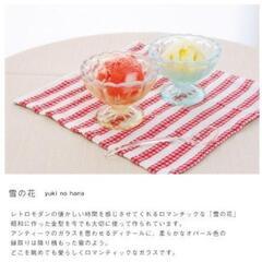 【出品多数】【美品/人気】廣田硝子 雪の花 ブルーの画像