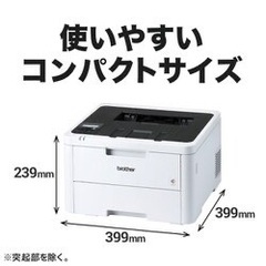 brother カラーレーザープリンターの画像