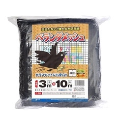 便利グッズの画像