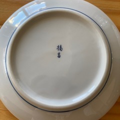 たちきち　橘吉　お皿の画像
