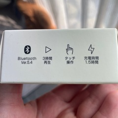 新品ワイヤレスイヤホンの画像