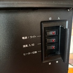 YAMAZEN 暖炉型ヒーター の画像