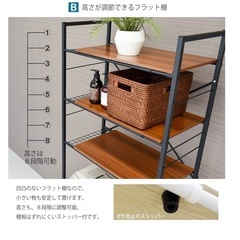ランドリーラックの画像