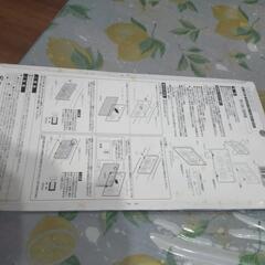フロント＆リアナンバーカバーの画像