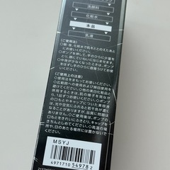 ONE BY KOSE メラノショットW レギュラーサイズ 40mlの画像