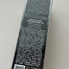 ONE BY KOSE メラノショットW レギュラーサイズ 40mlの画像