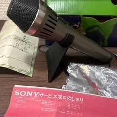 SONY CRT-16 の画像