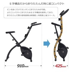 エアロバイクの画像