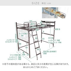 早い者勝ち ！！ LOWYA ロフトベット セミダブルの画像