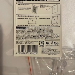 フォトフレームの画像