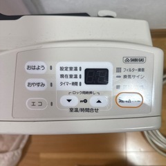 都市ガスファンヒーター&ホース5メートルの画像