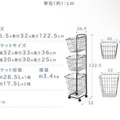洗濯バスケットの画像