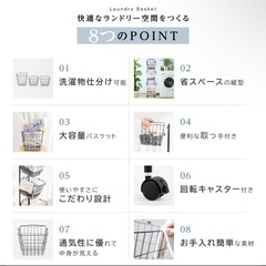 洗濯バスケットの画像
