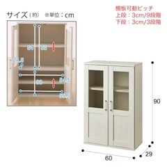 ニトリ　キャビネットの画像