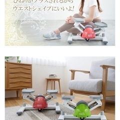 (受付終了
)エクササイズ用 ステッパーの画像