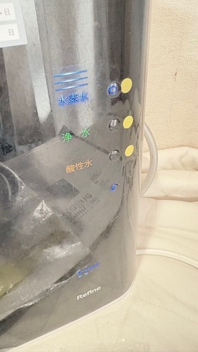 【希少品】TRIM ION Refine アルカリイオン整水器 電解水素水生成器 動作OK