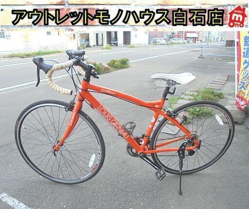 ロードバイク LOUIS GARNEAU CR07 オレンジ サイズ 450 700×25C