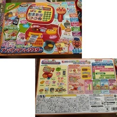 アンパンマン　レジスター　おままごと　お店屋さんの画像