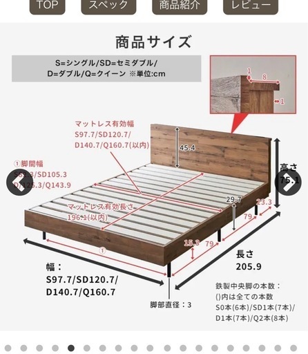【ベッドフレーム】クイーンサイズ クイーン ベッド ベット