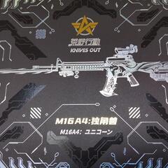 荒野行動 M16A4 ユニコーン 模型の画像