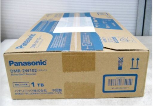 【 新品　未開封 】Panasonic　ブルーレイレコーダー　DMR-2W102　DIGA　BD　HDD　1TB　2チューナー　ディー