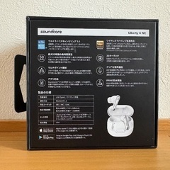 Soundcore Liberty 4 NC 完全ワイヤレスイヤホンの画像