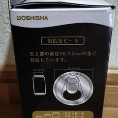 泡ヒゲ　ビールサーバーの画像