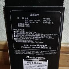 泡ヒゲ　ビールサーバーの画像