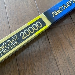 蛍光灯　スタータ形　20形　未使用の画像