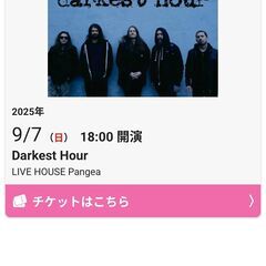 Darkest Hour （大阪公演）Perpetual Terminal Japan Tour 2025の画像