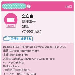 Darkest Hour （大阪公演）Perpetual Terminal Japan Tour 2025の画像
