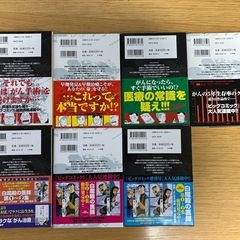 漫画　医者を見たら死神と思え　1〜7巻セット
の画像