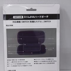 未開封　Switch用　スリムバードポーチの画像