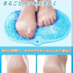 足洗いマット フットブラシ 消臭対策 足裏ブラシ シート吸盤付き 角質ケアの画像