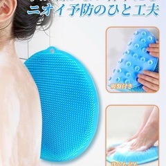 足洗いマット フットブラシ 消臭対策 足裏ブラシ シート吸盤付き 角質ケアの画像