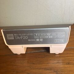 東芝 コードレスアイロン　２waySeparon　TA-F20　92年製の画像