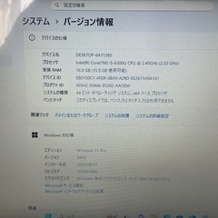 【ノートパソコン】  　Lenovo L560　Windows11の画像