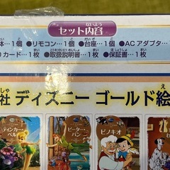 受渡し完了【中古品】Dream Switch ドリームスイッチの画像