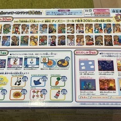 受渡し完了【中古品】Dream Switch ドリームスイッチの画像