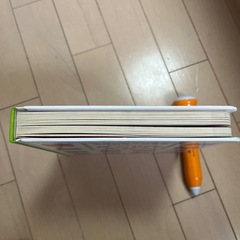 ことばのずかんの画像