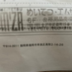 UV布団掃除機の画像