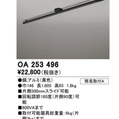 美品　オーデリック照明器具の画像