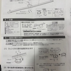 美品　オーデリック照明器具の画像